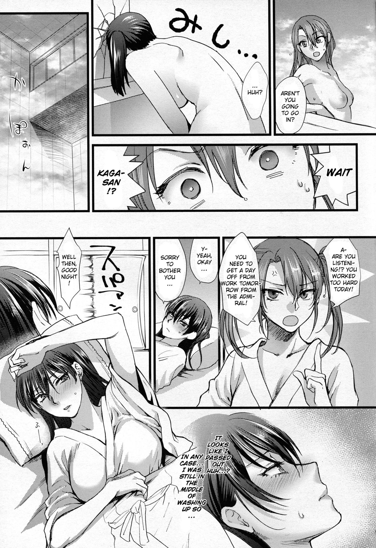 Tsugou no Ii Karada | A Convenient Body - Page 19