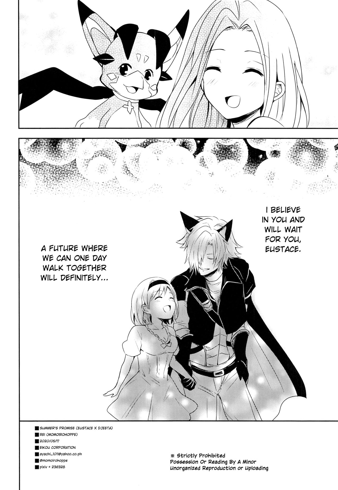 Natsu no Yakusoku | Summer's Promise - Page 37
