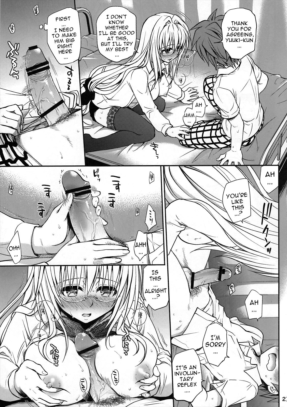 Kiniro no Idenshi | Golden Genes - Page 26