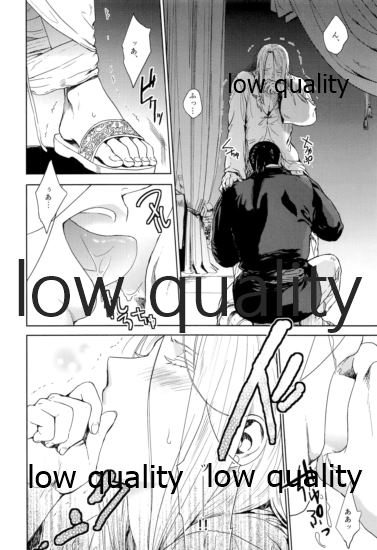 Hatsukoi wa Usumurasaki no Iro - Page 37