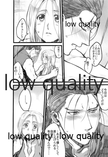 Hatsukoi wa Usumurasaki no Iro - Page 61