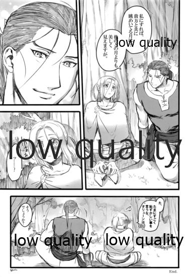 Hatsukoi wa Usumurasaki no Iro - Page 66