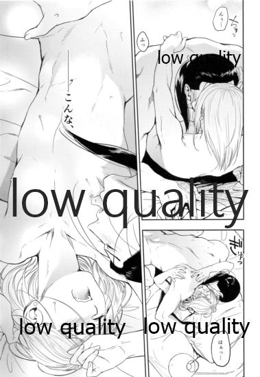 Ouji-sama wa Shishunki - Page 34