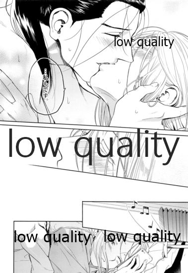 Ouji-sama wa Shishunki - Page 39