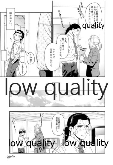 Ouji-sama wa Shishunki - Page 42