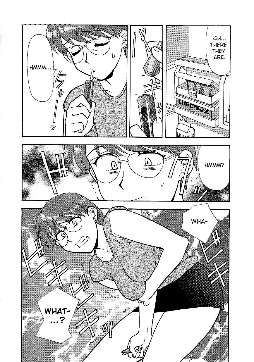 Mama to Yobanaide - Chapter 1 - Page 14