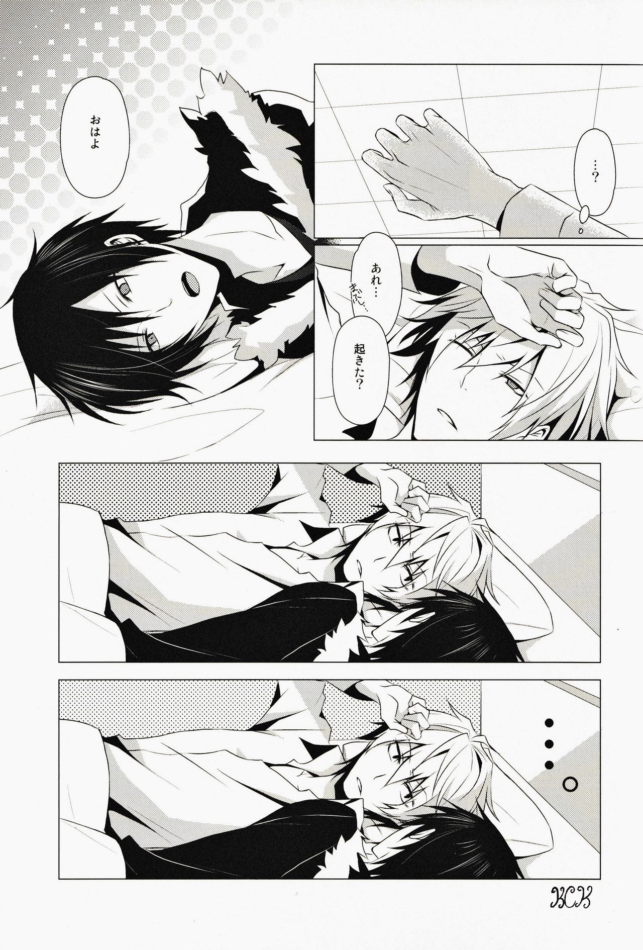 ★★★★★ - Page 30