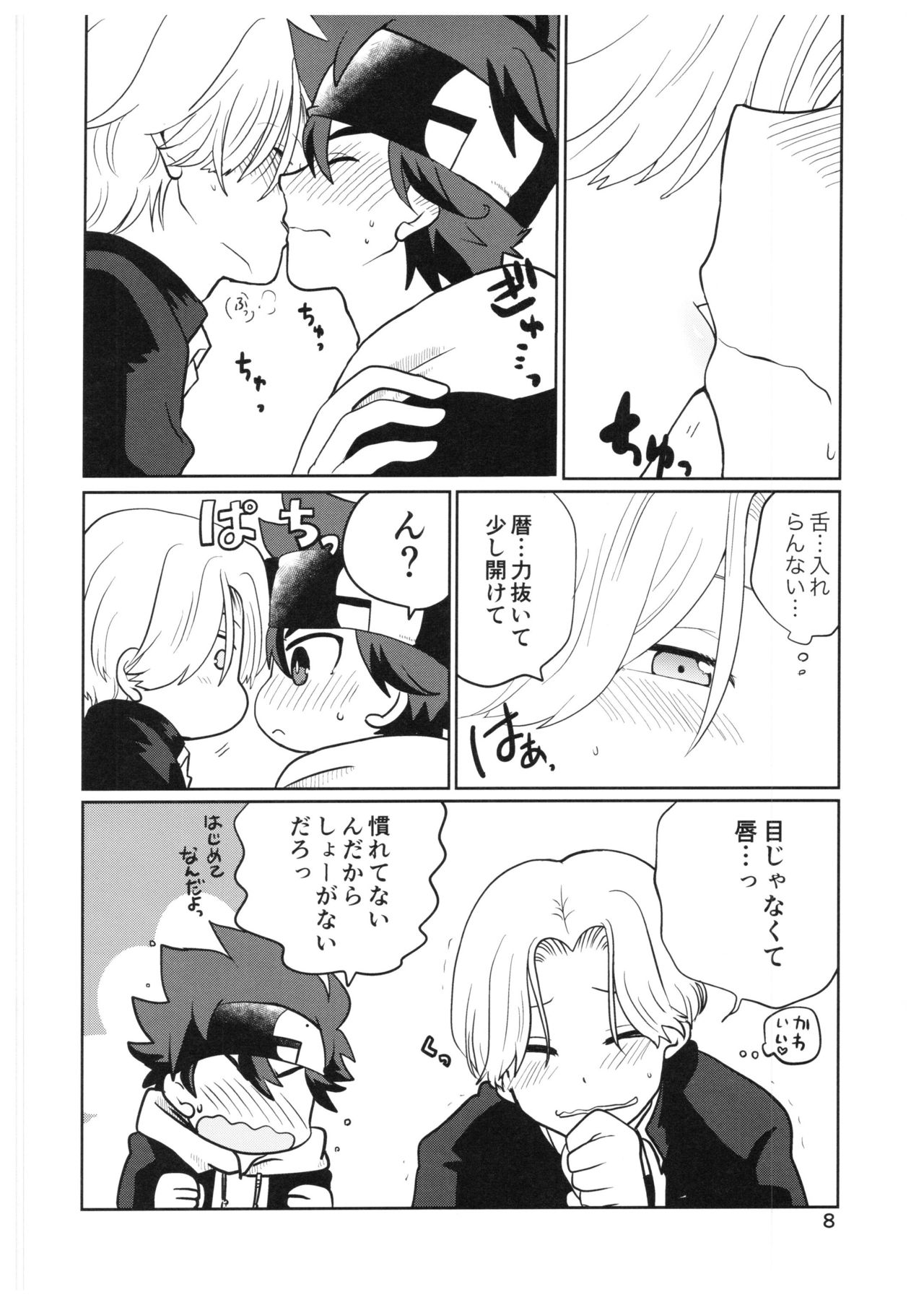 Preview page 7