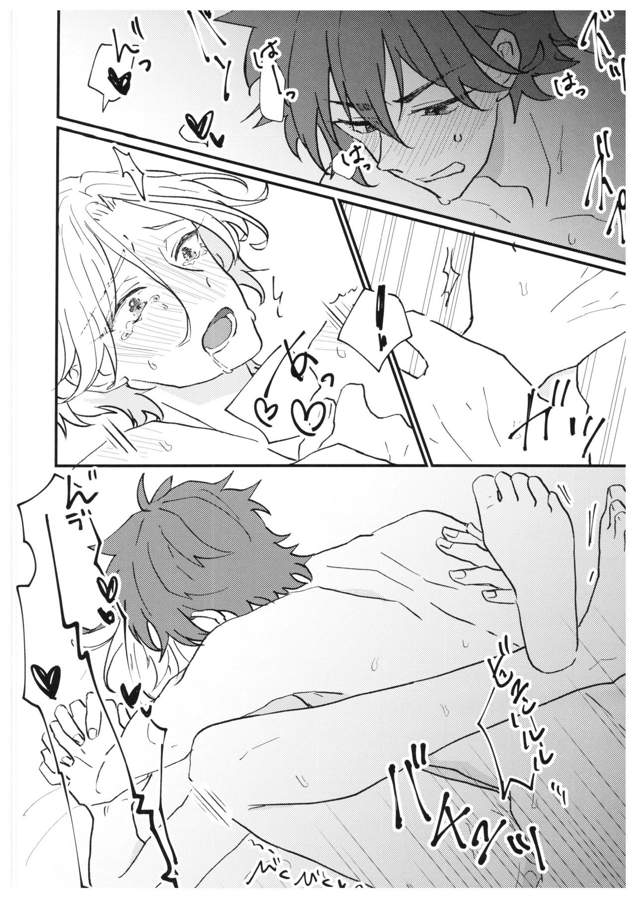 always with you! - Page 13
