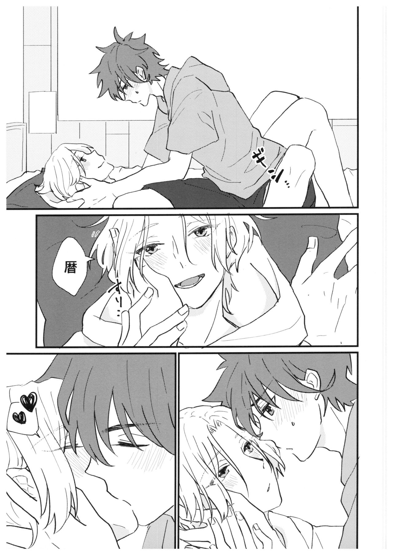 Preview page 4