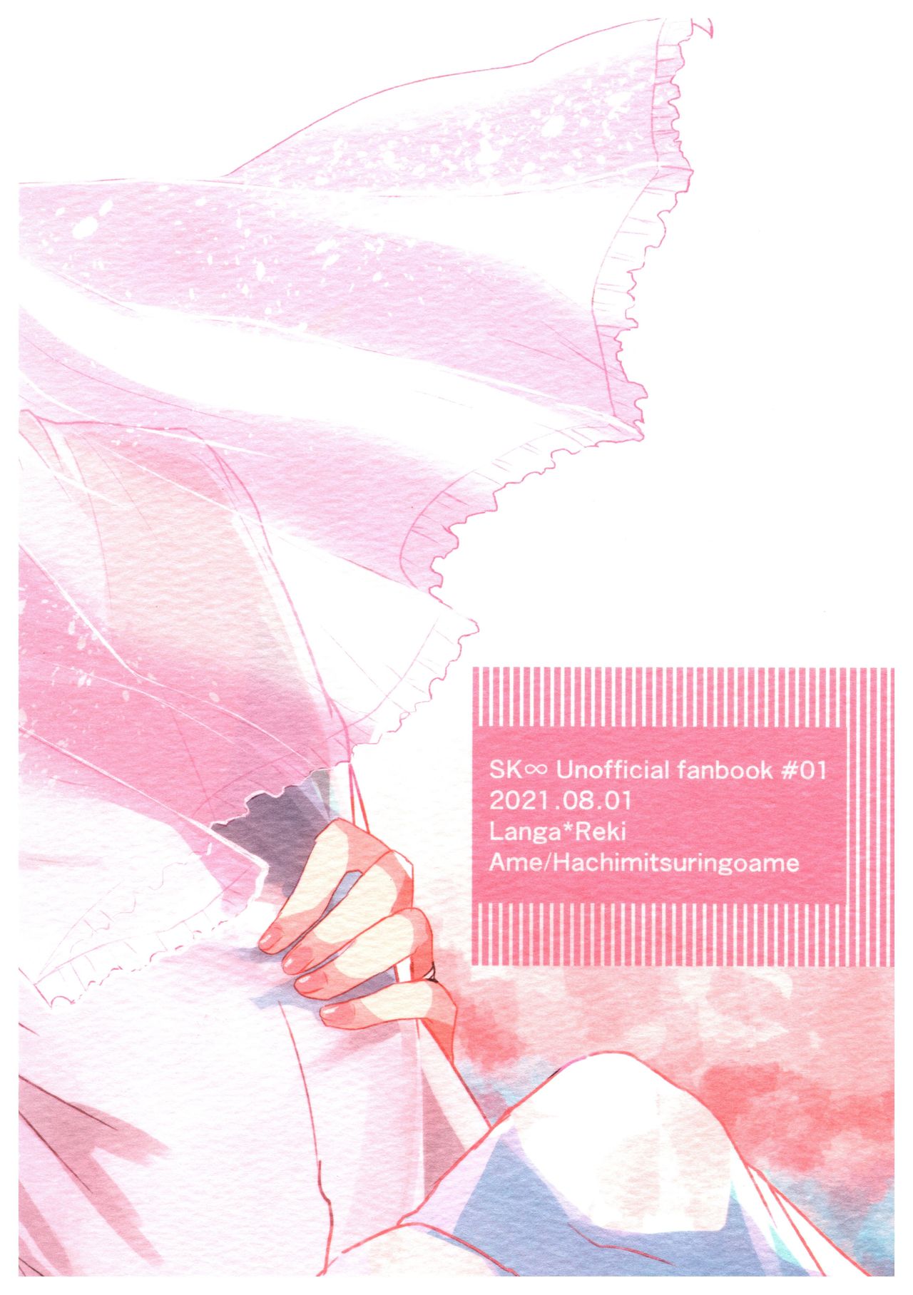 Ore-tachi no Saikou no Katachi - Page 28