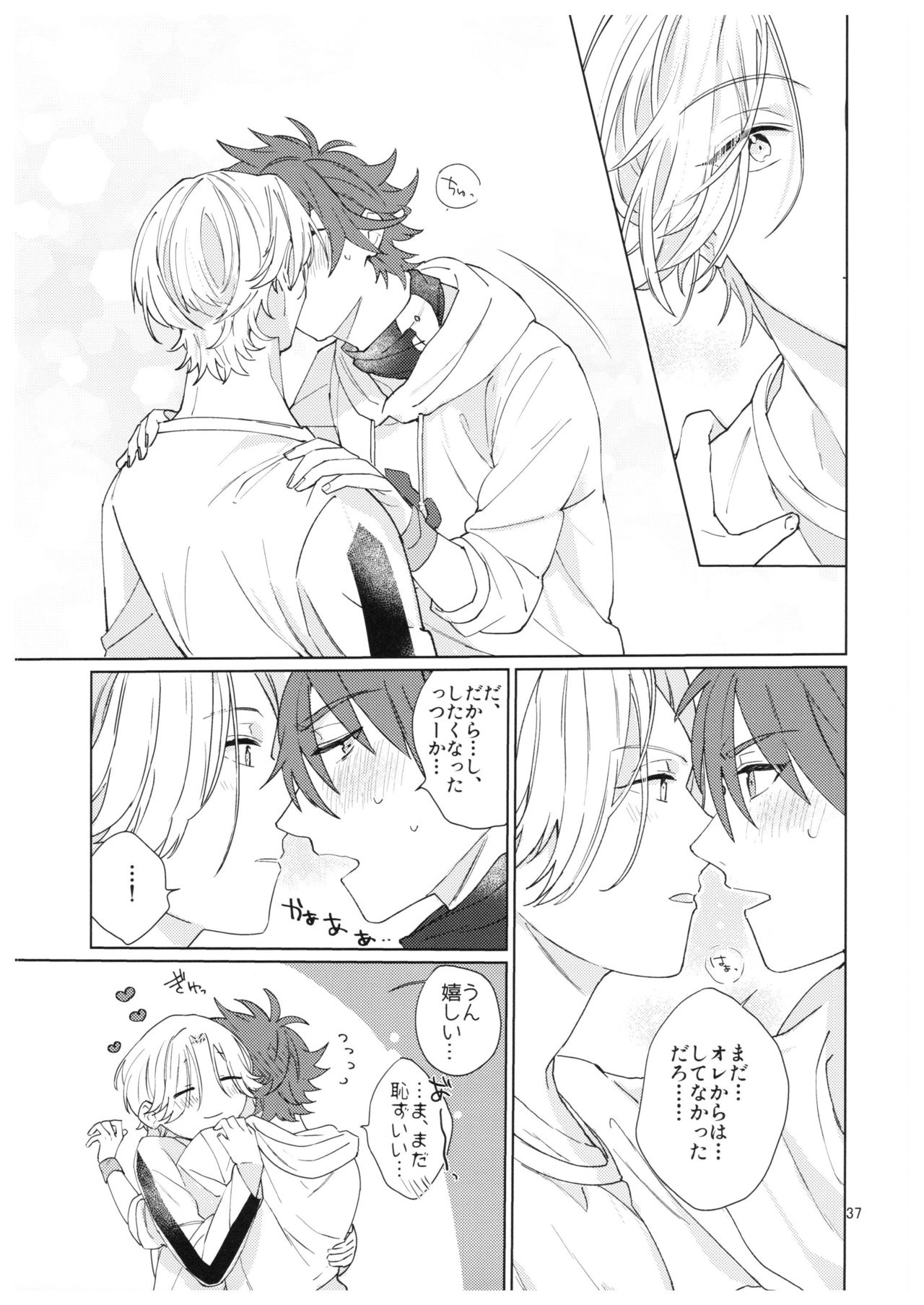 Kimi no Hitomi Kara Sora o Mitai - Page 38