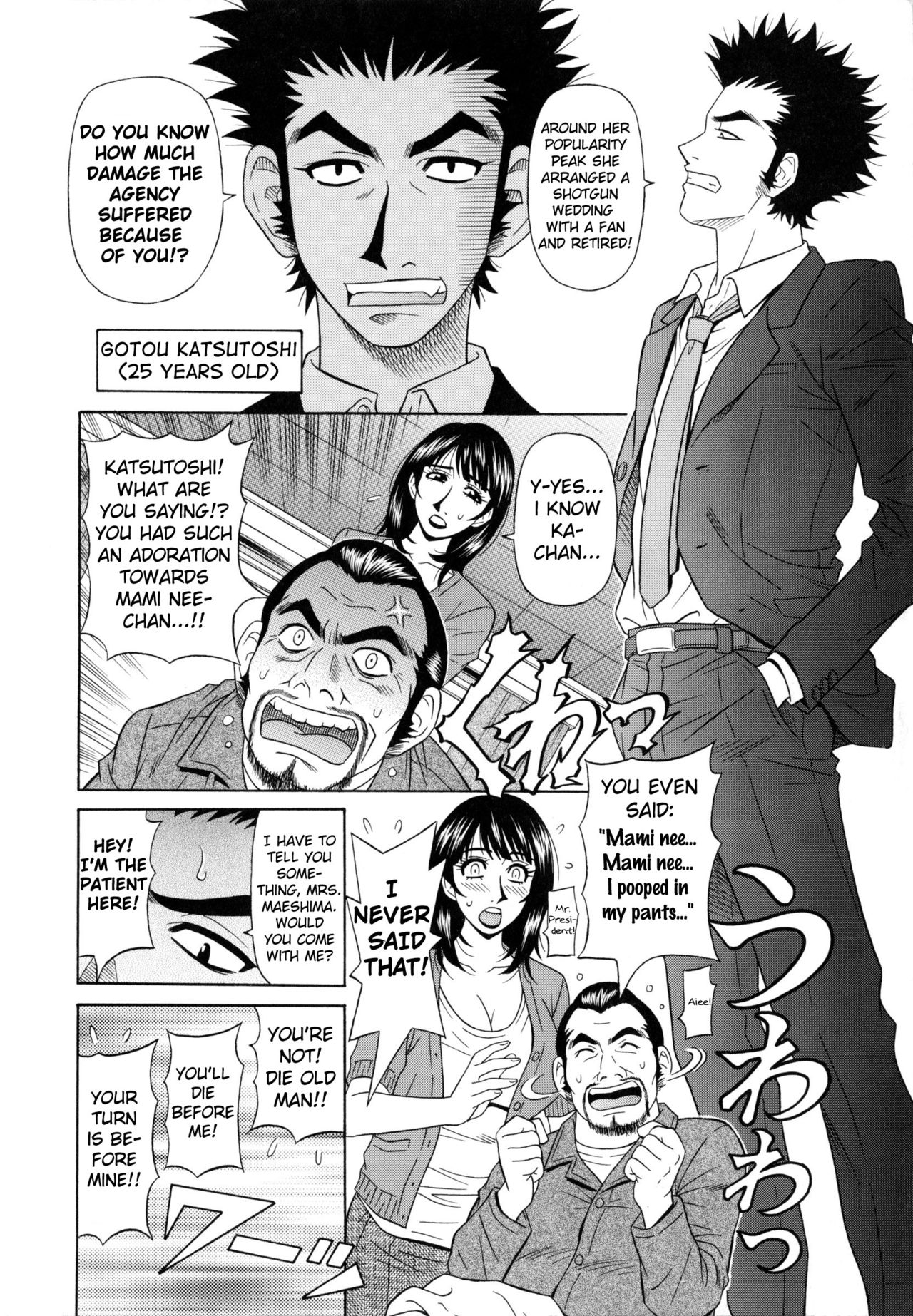 Mama ga Idol!? Ch.1-4 - Page 14