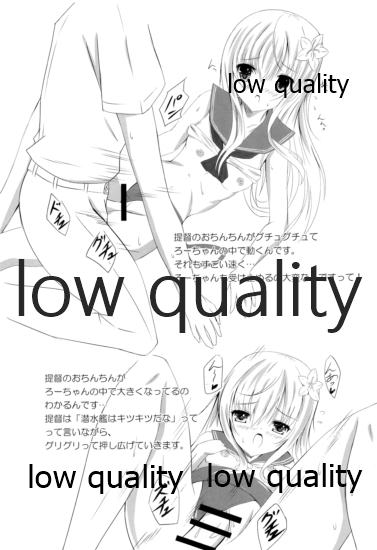Ro-chan Oboemashita tte - Page 12