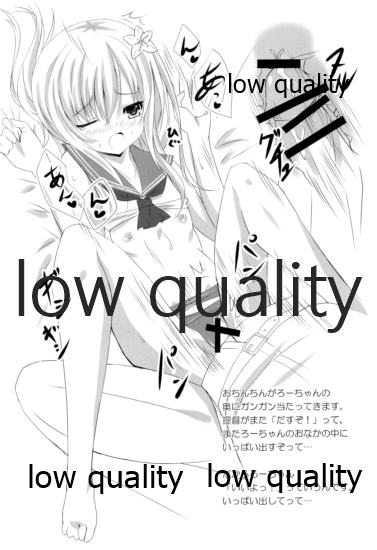 Ro-chan Oboemashita tte - Page 18