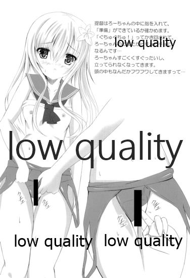 Ro-chan Oboemashita tte - Page 9