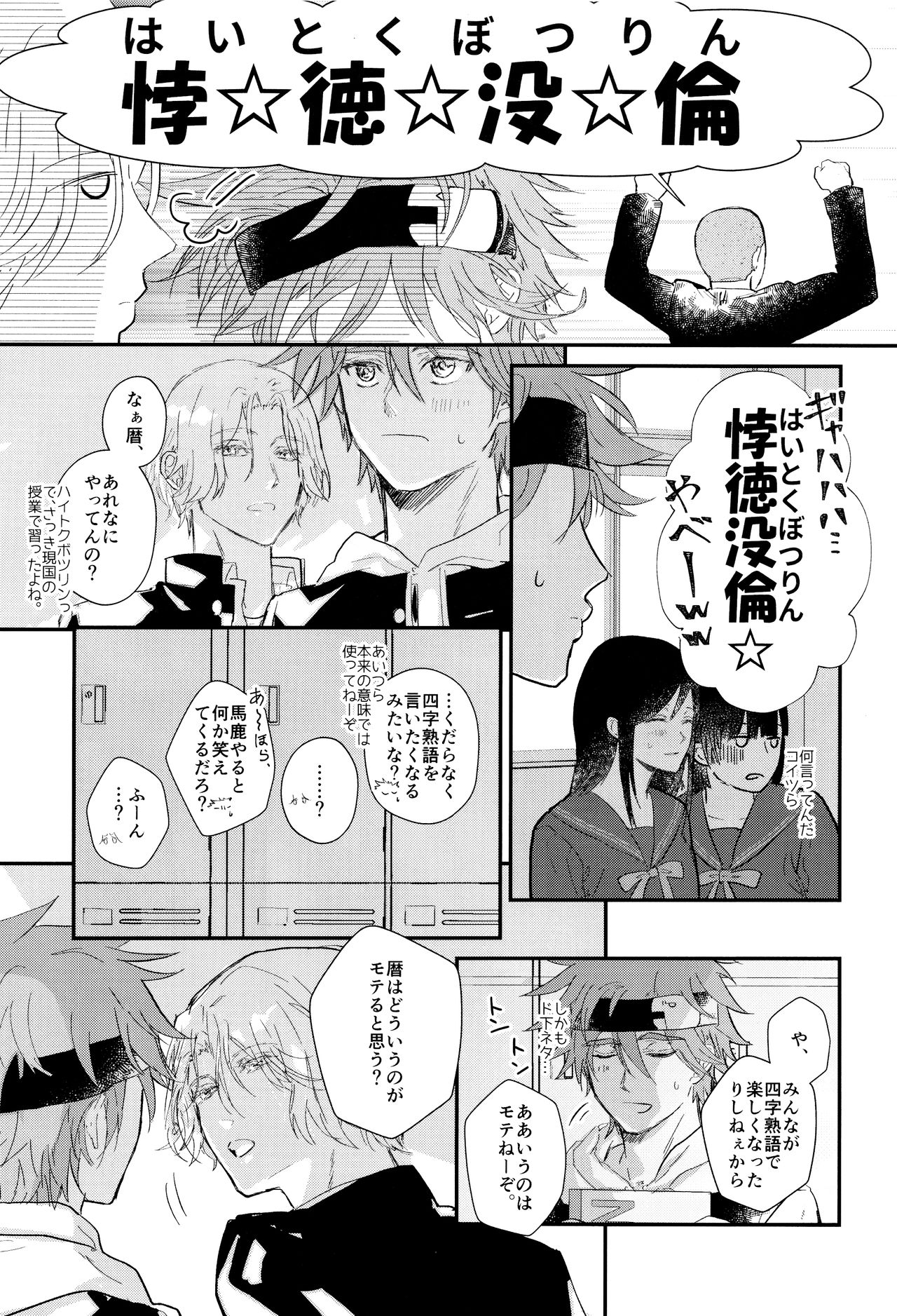 Preview page 4