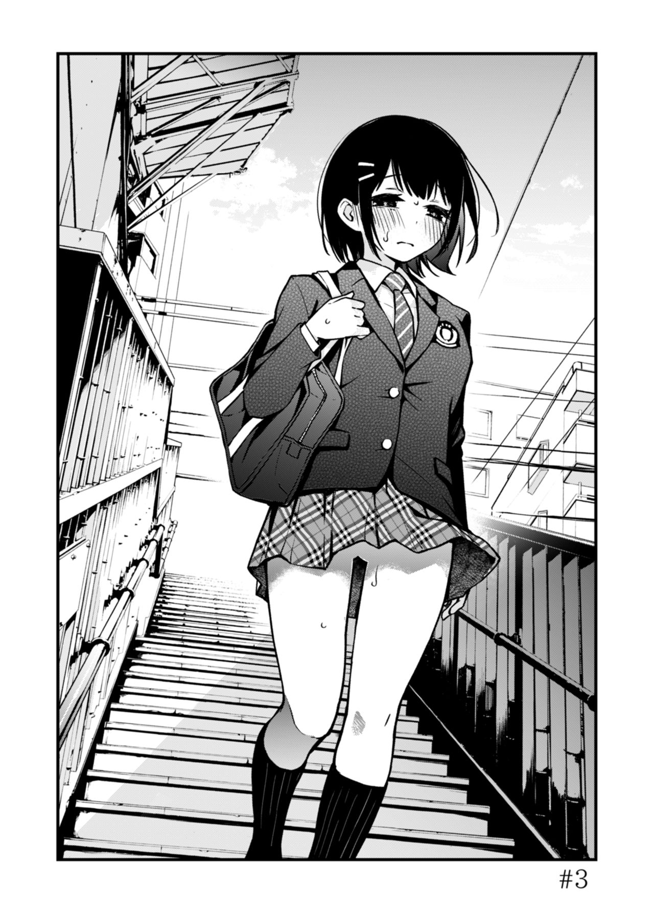 Doutei ga Shojo no Oppai o Momu dake - Page 18