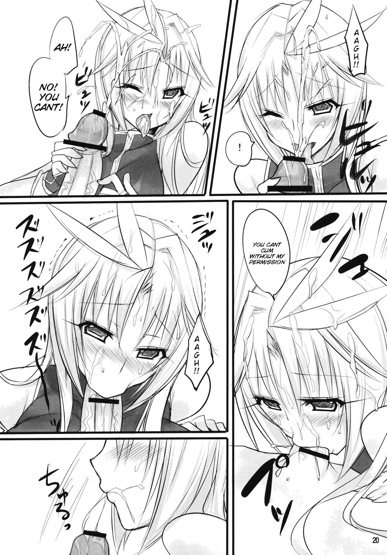 Madoushi no Colostrum | Mage's Colostrum - Page 19