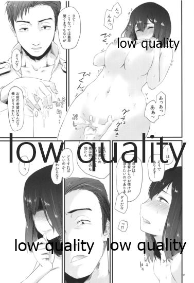 Tokiniha Shoufu no You ni - Page 10