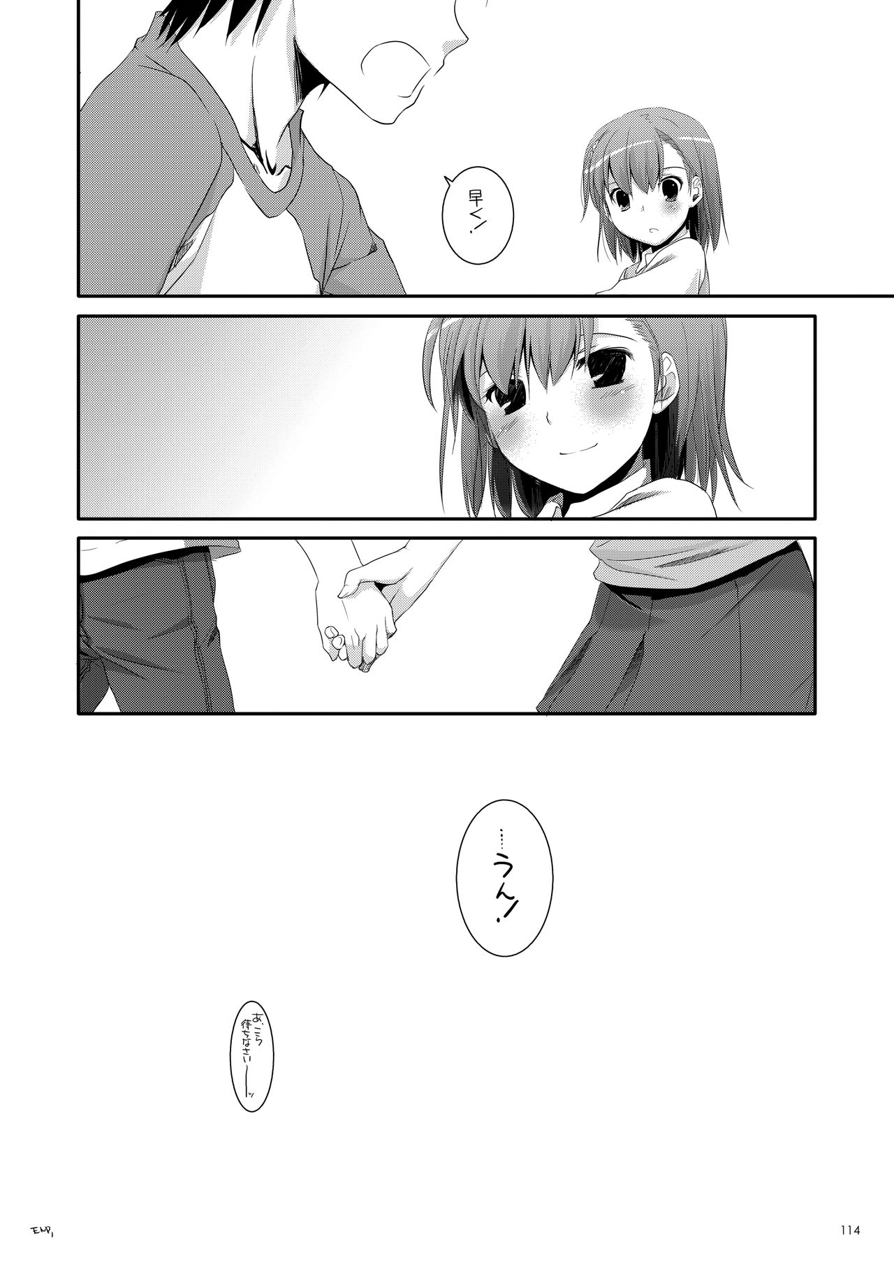 DL - Toaru Soushuuhen - Page 113