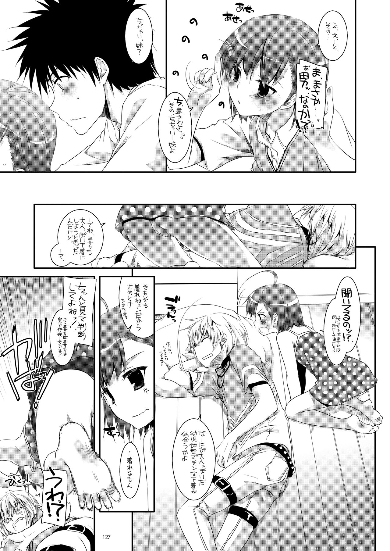 DL - Toaru Soushuuhen - Page 126