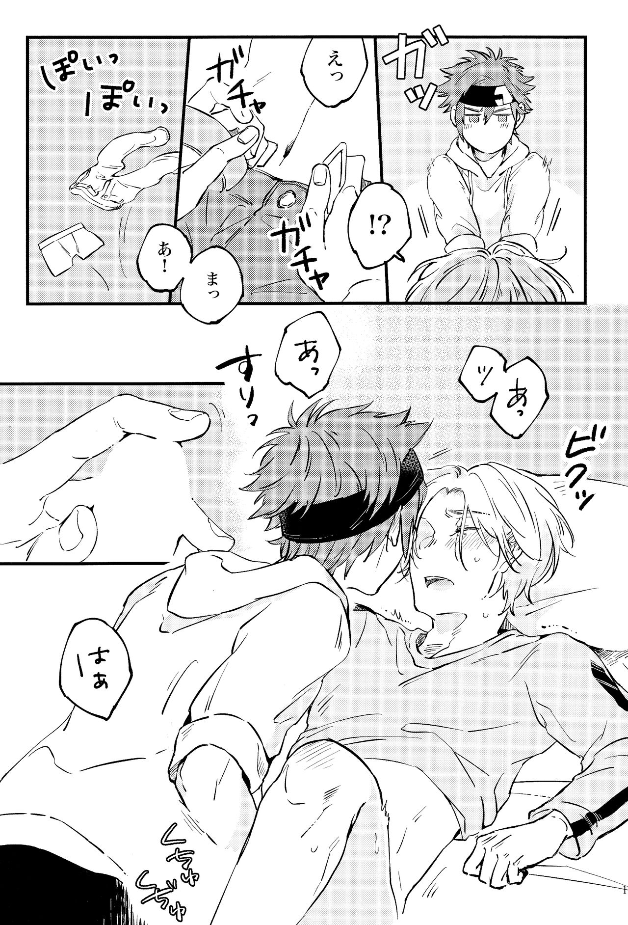LOVE AND DIVE - Page 19