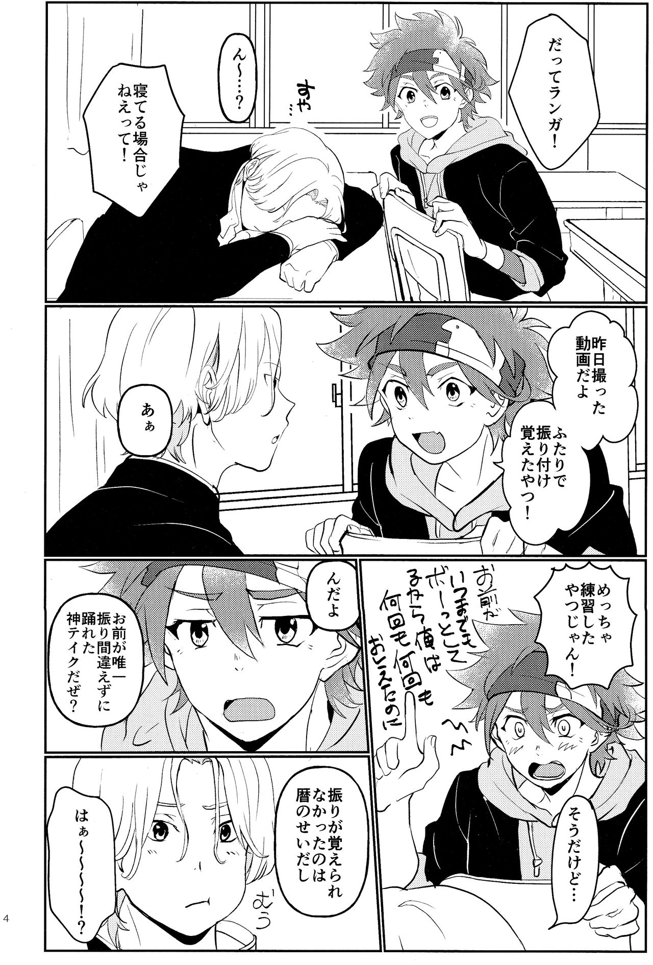 Preview page 3