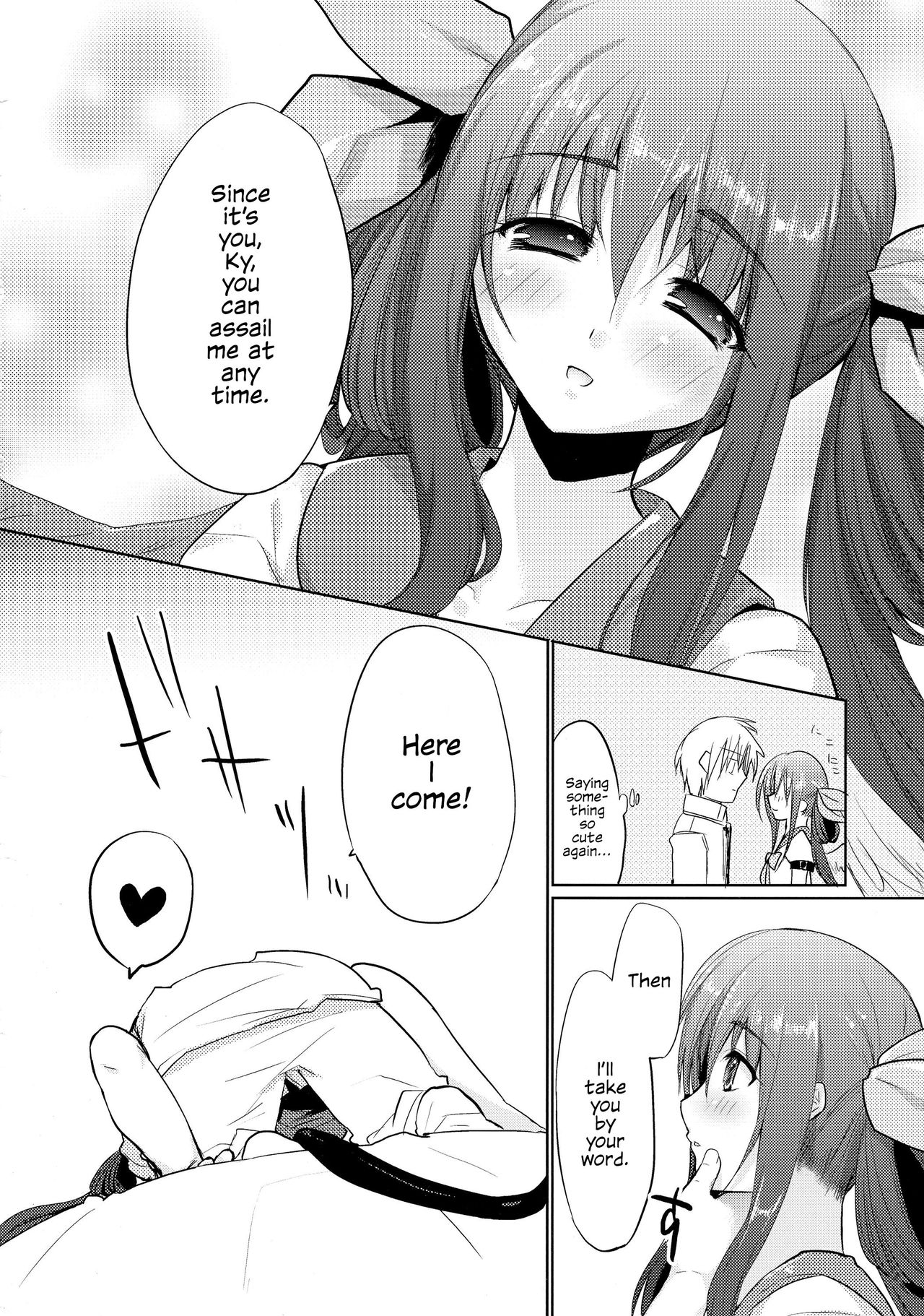 Renri no Eda: Sairoku Ch. 1 - Page 17