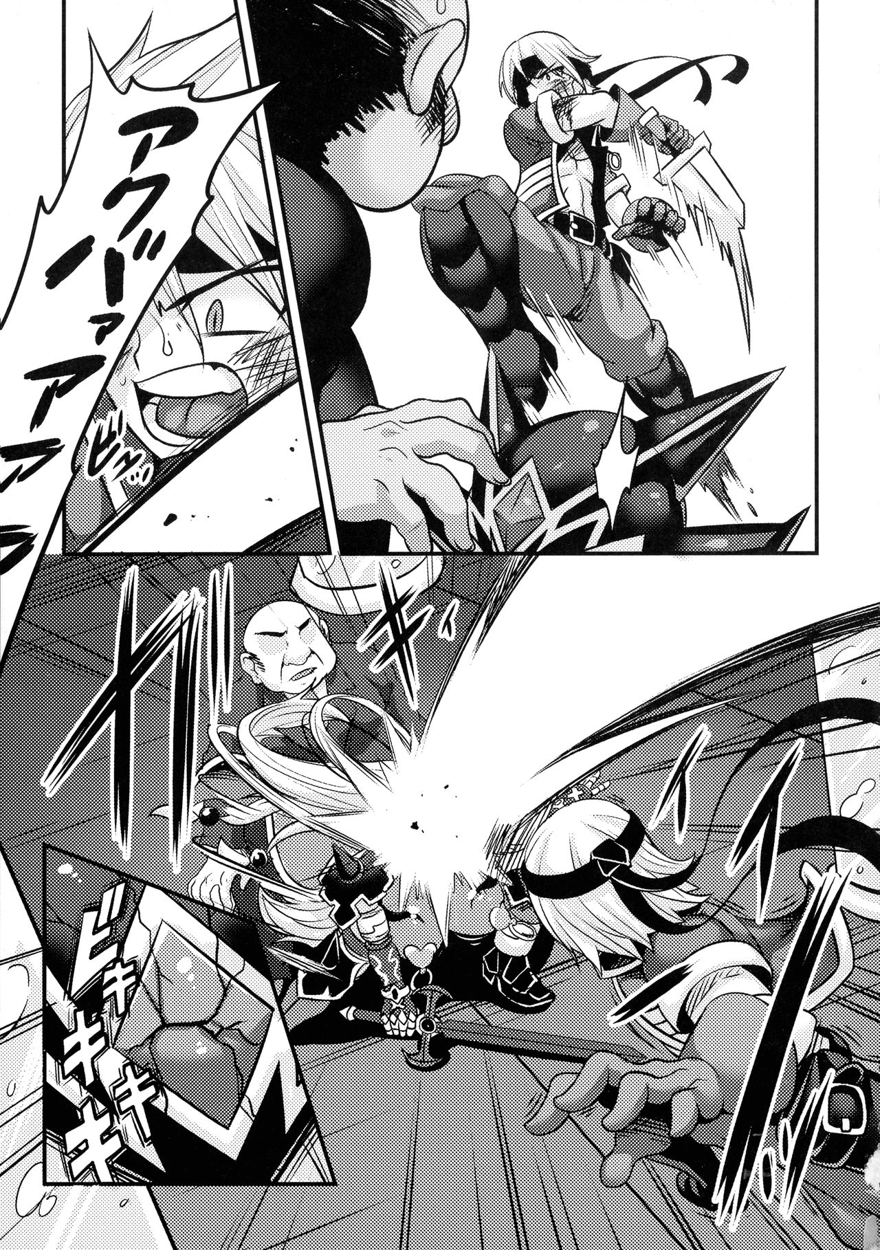 Love Meter ~Netorareta Aibou~ - Page 57