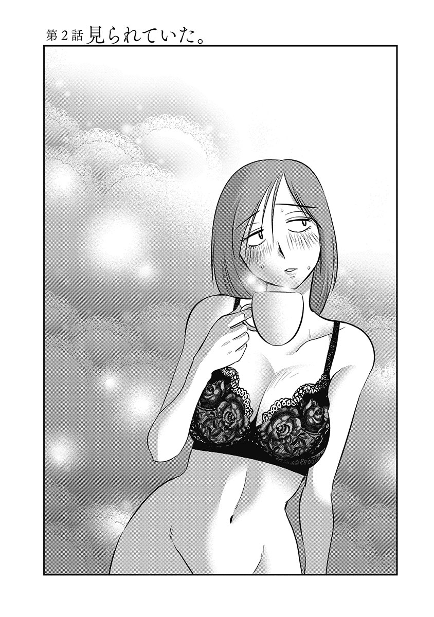 Shiori no Nikki vol 01 - Page 29