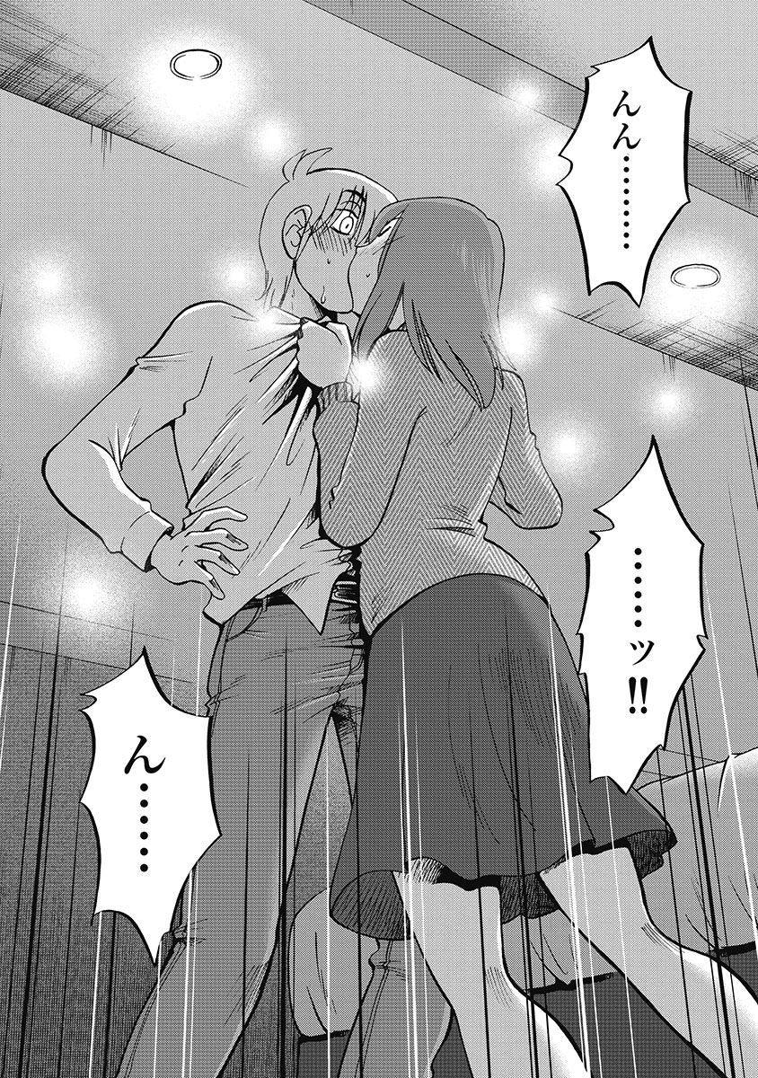 Shiori no Nikki vol 01 - Page 90