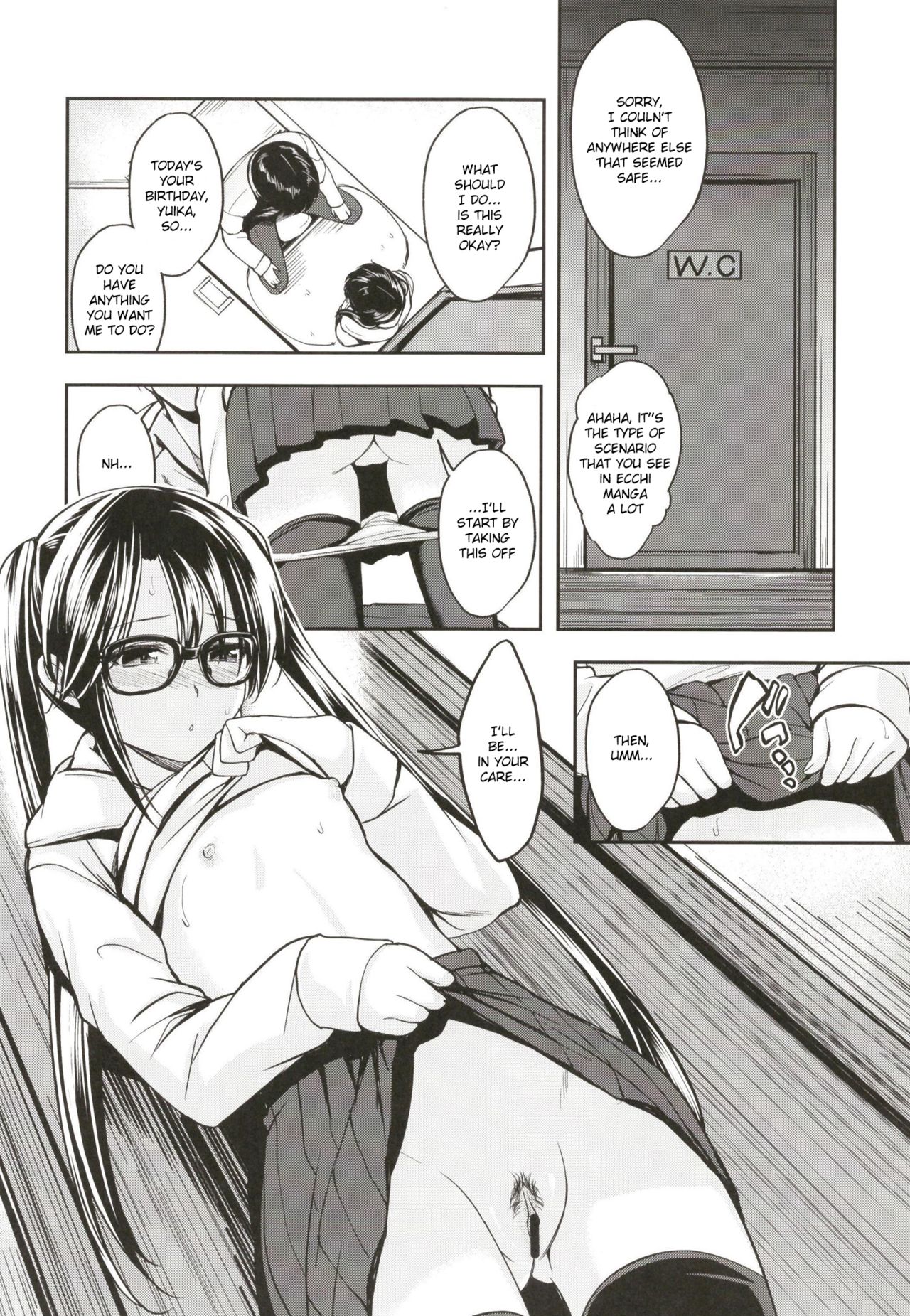 Mitsumine wa Hatachi ni Narimashita. - Page 13