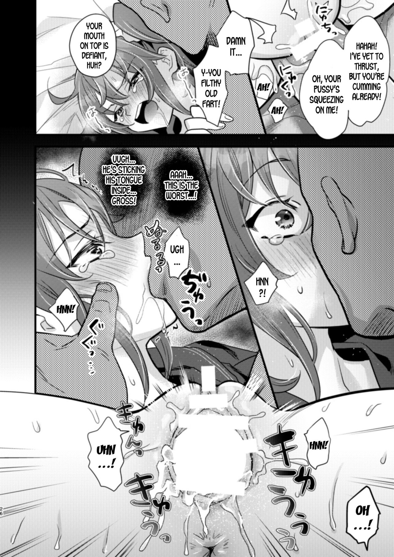 Ryoujoku 4 ~Kyokubu Ganrou~ - Page 26