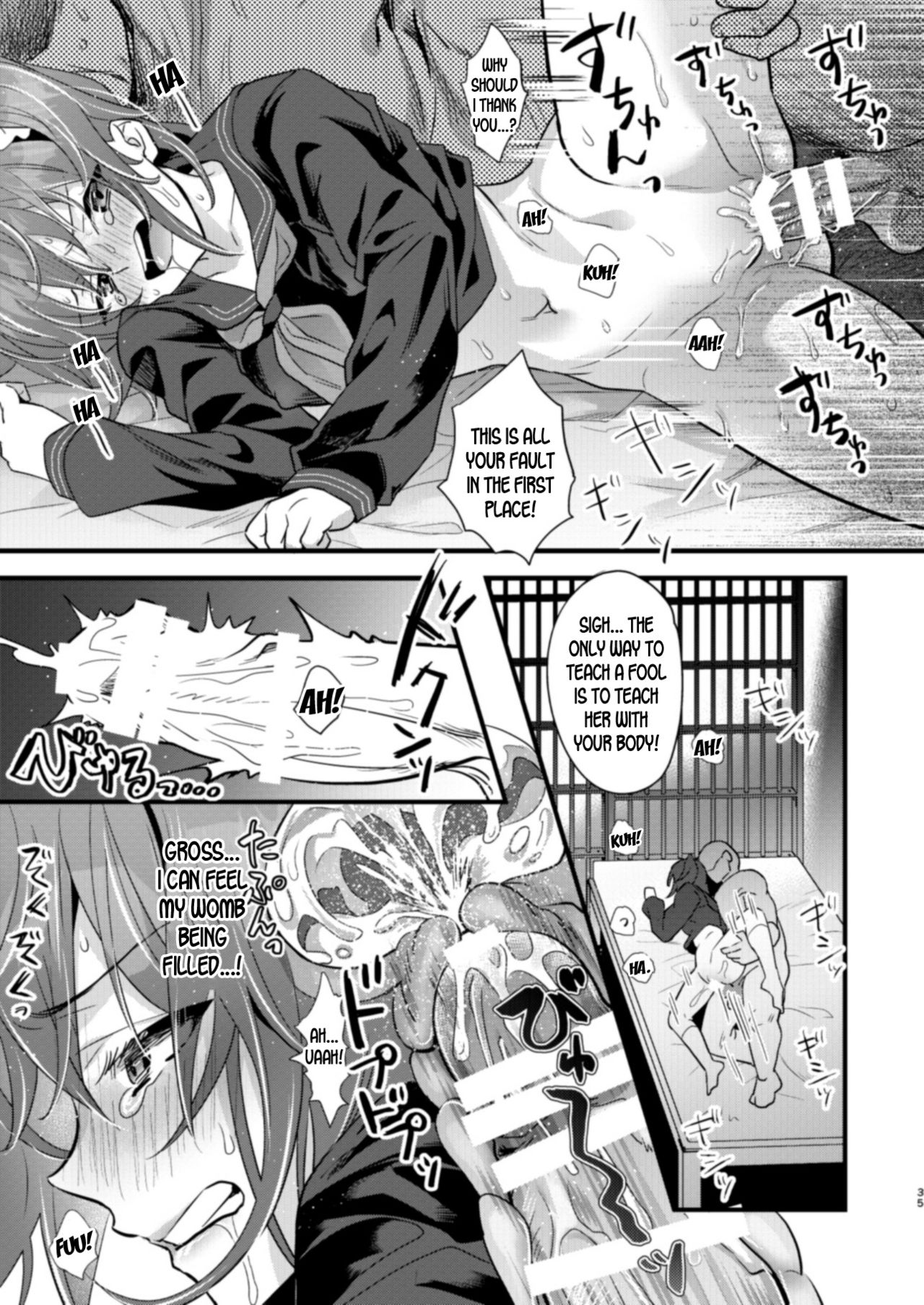 Ryoujoku 4 ~Kyokubu Ganrou~ - Page 35