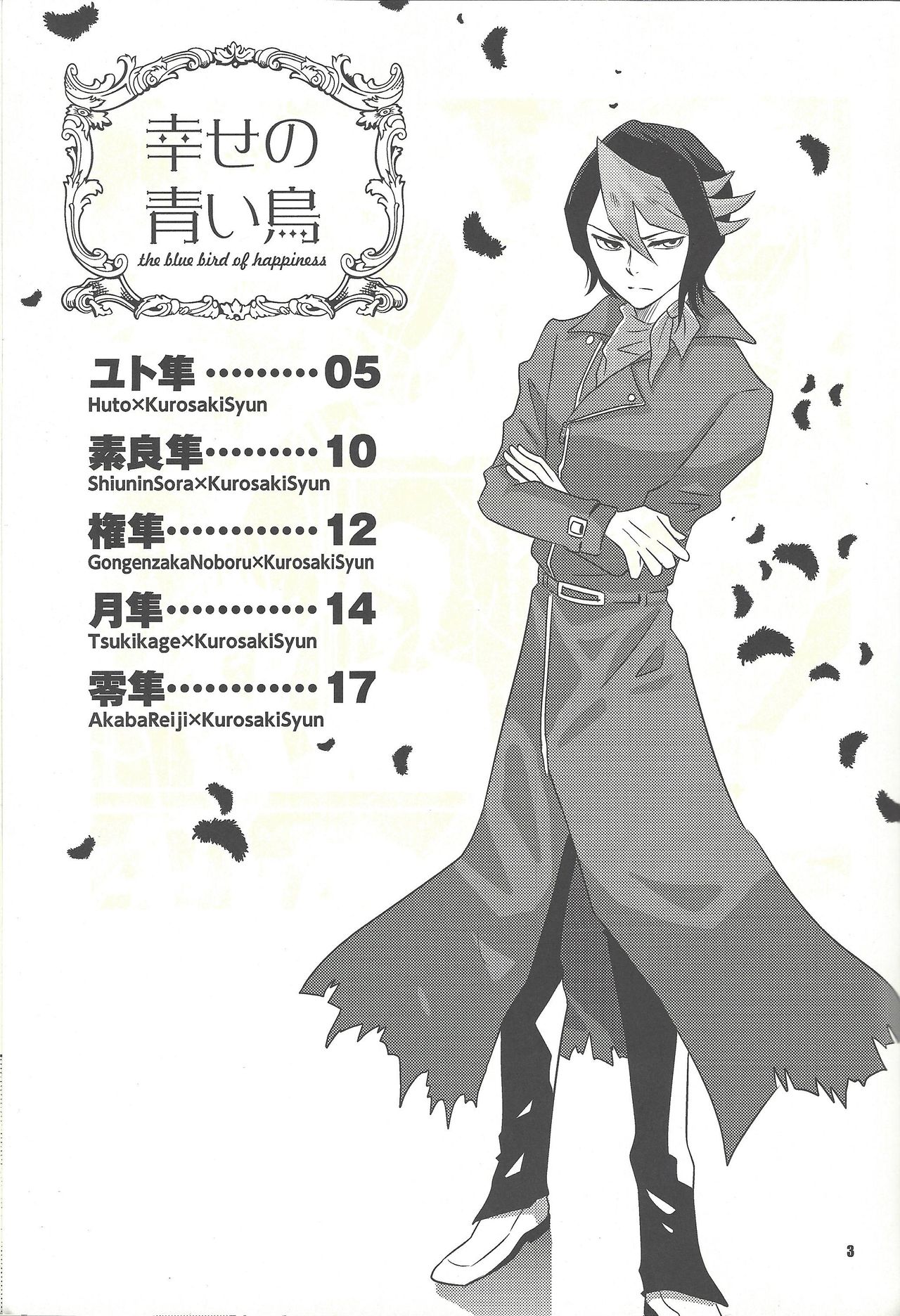 Preview page 2