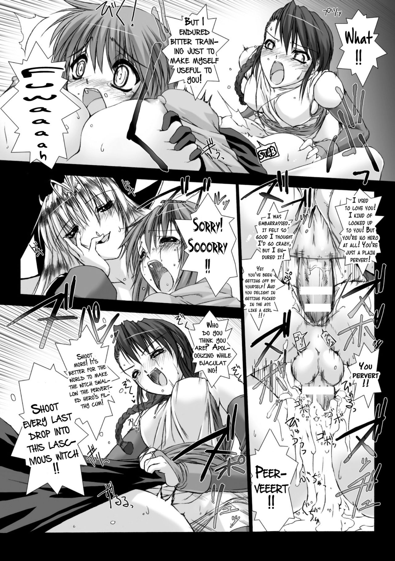 Lust Resort!! Tokubetsu Genteiban - Page 40