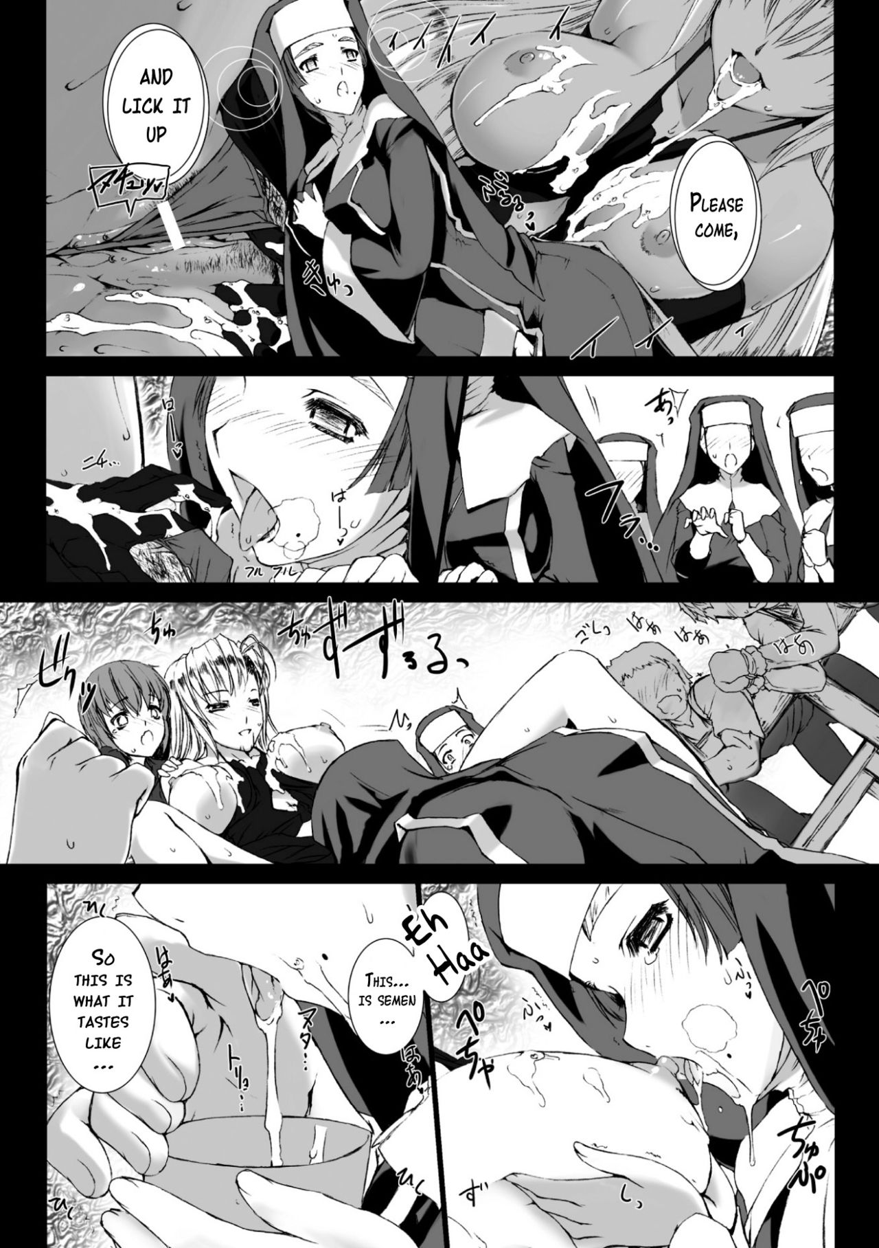 Lust Resort!! Tokubetsu Genteiban - Page 71