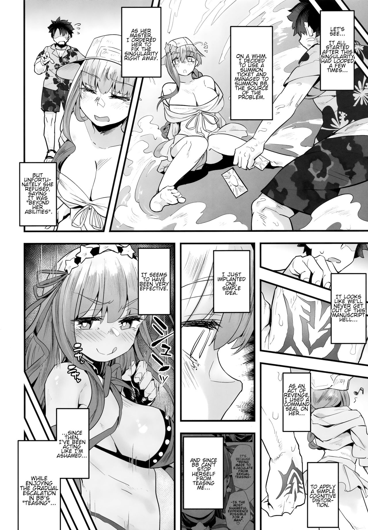 Shinchoku Doudesuka? | How's it coming along? - Page 9