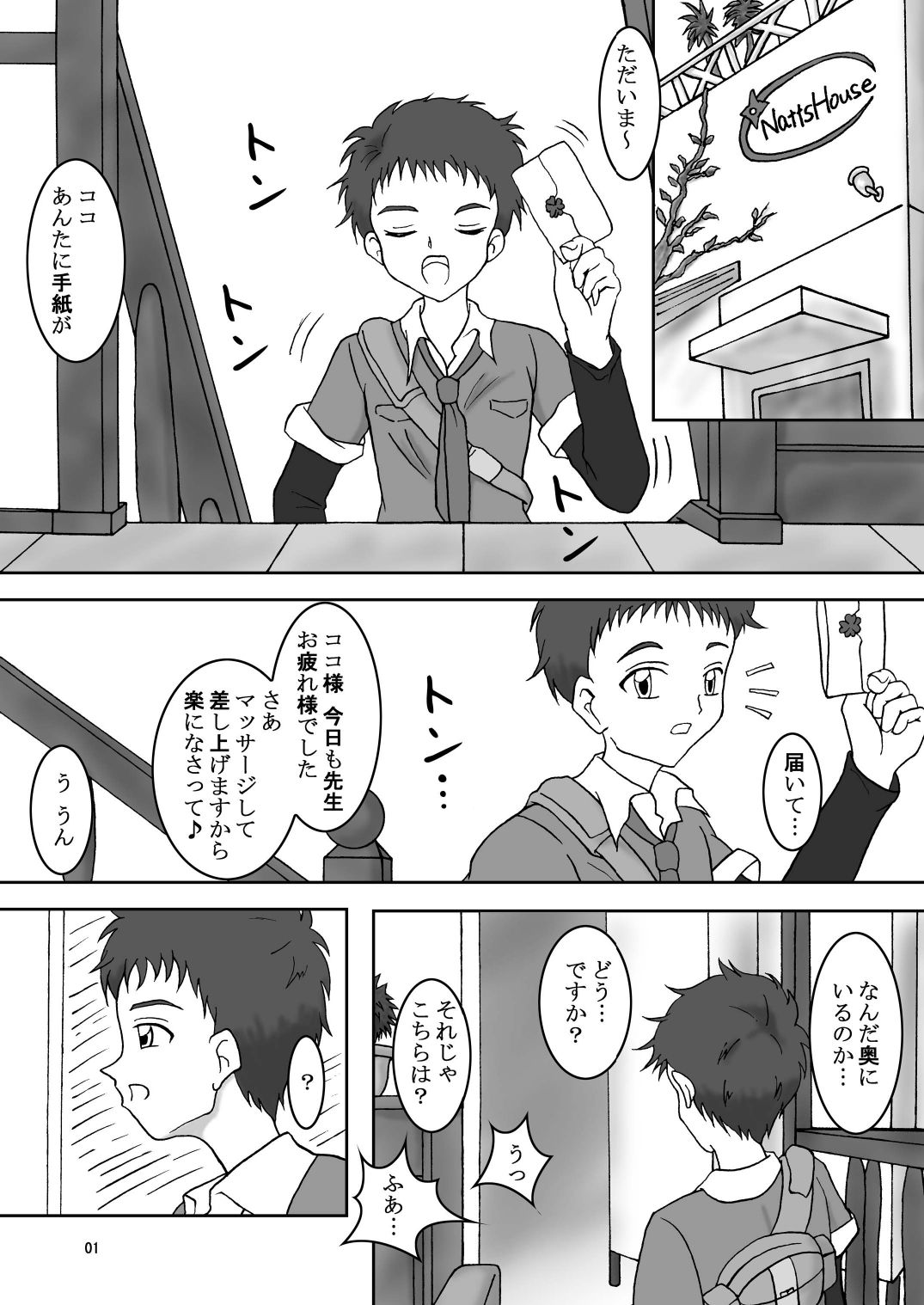 Preview page 3