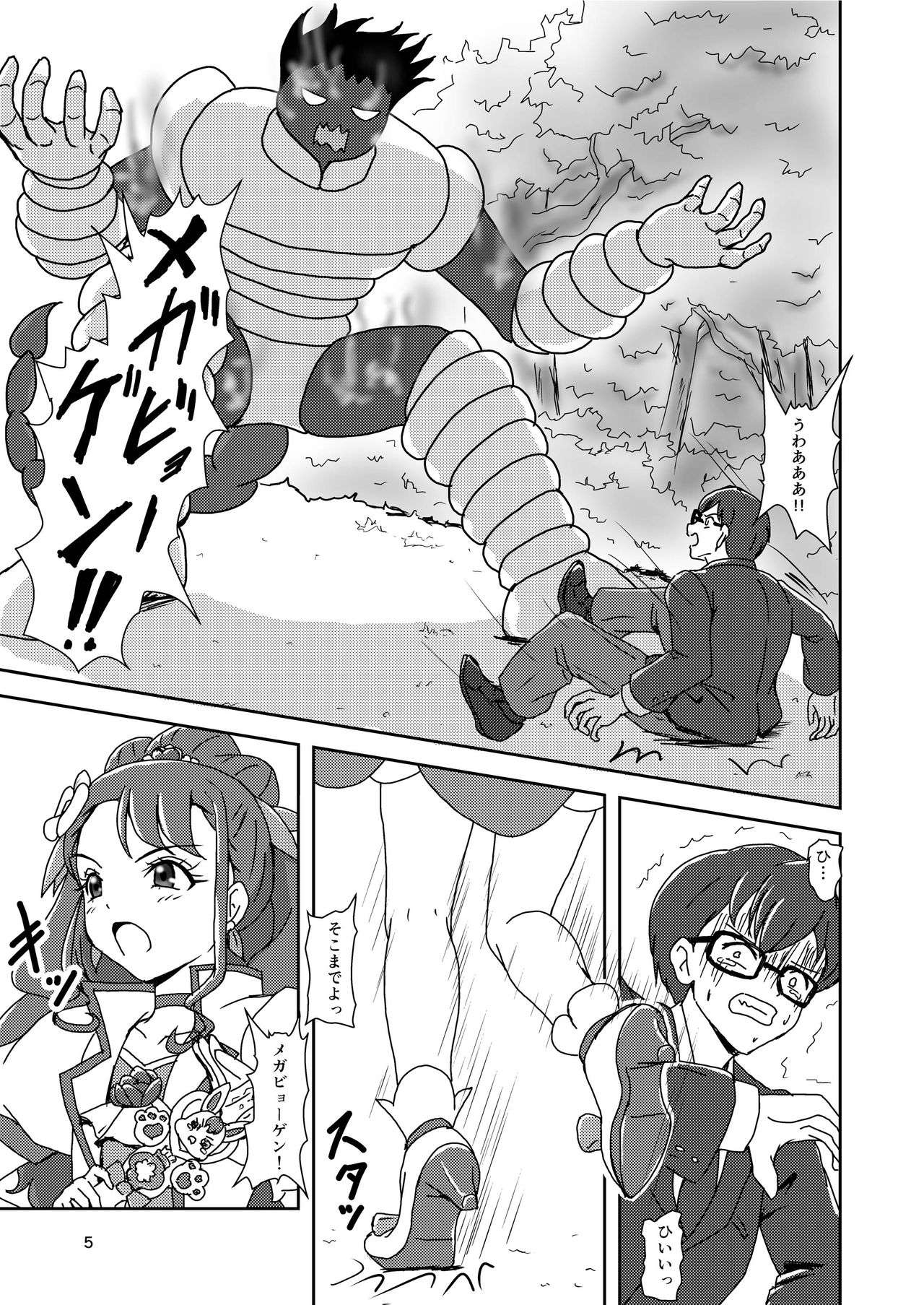 Preview page 4