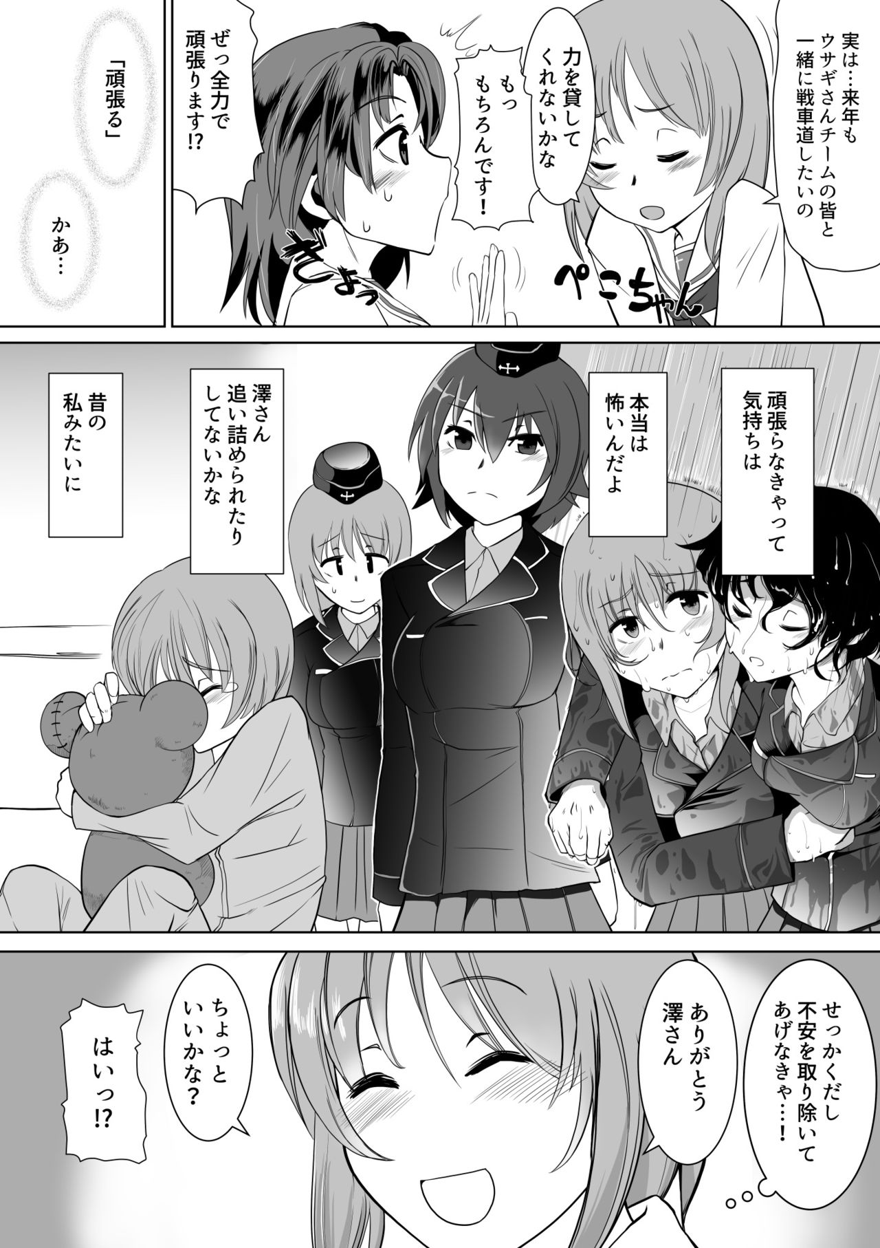Preview page 4