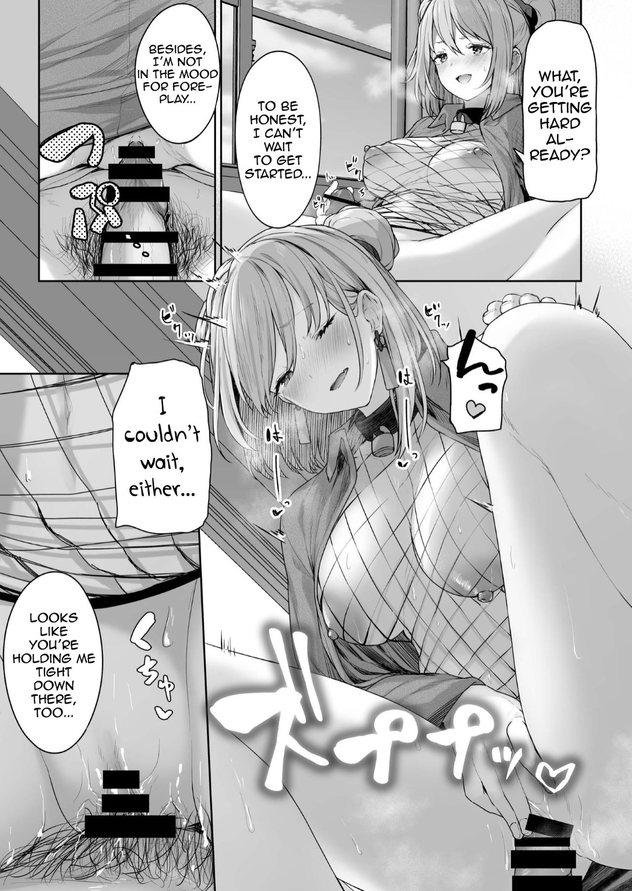 Yuiitsu Muni no Mono nan Dakara - Page 19