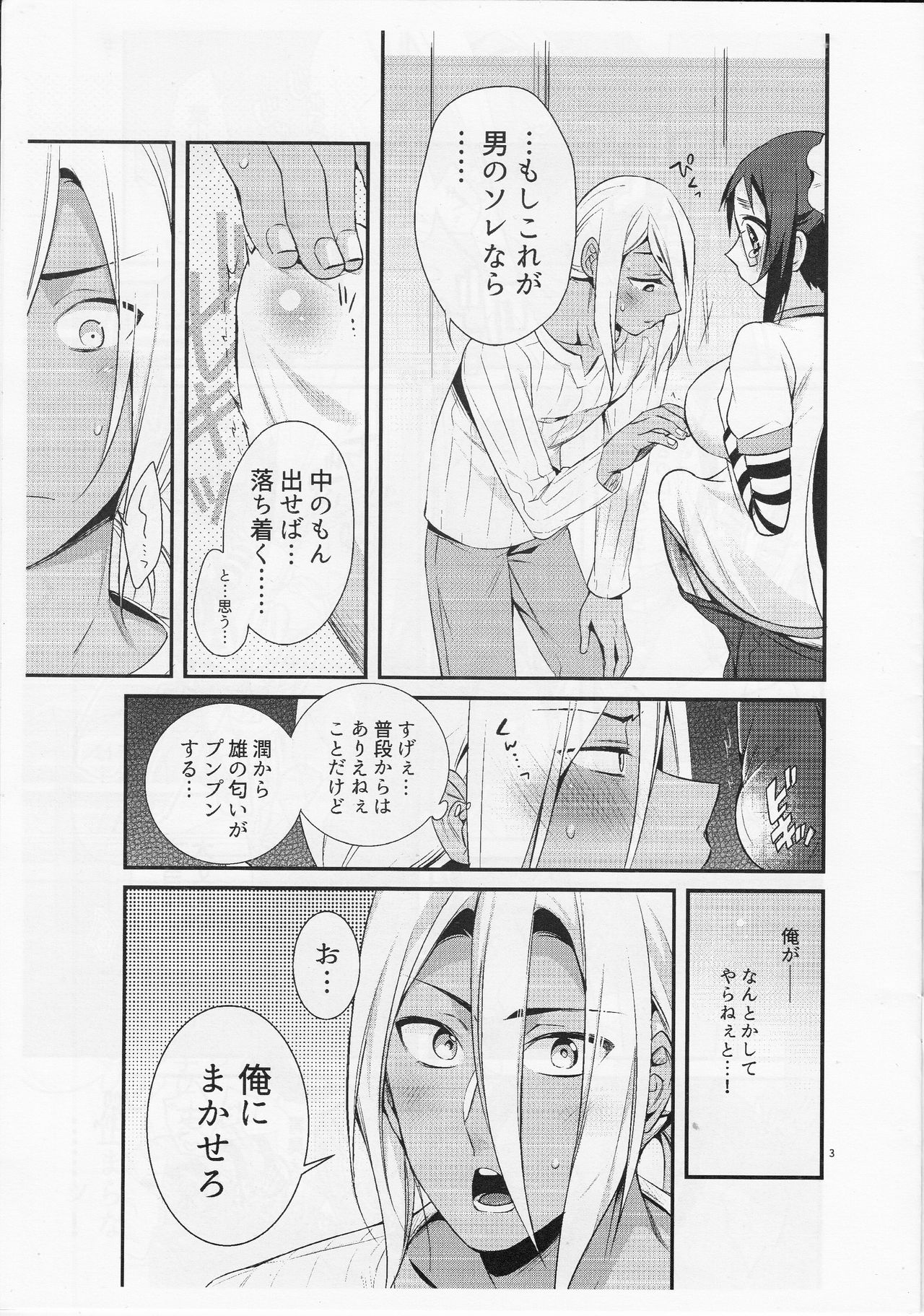 Preview page 3