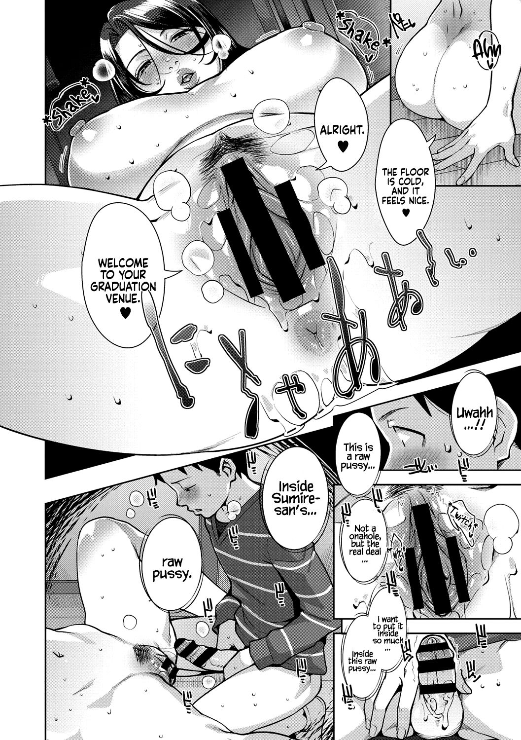 Amazarashi | Caught In The Rain - Page 14