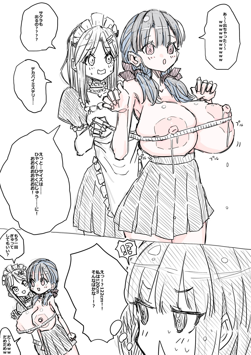 モモとサクラの乳比べ - Page 34