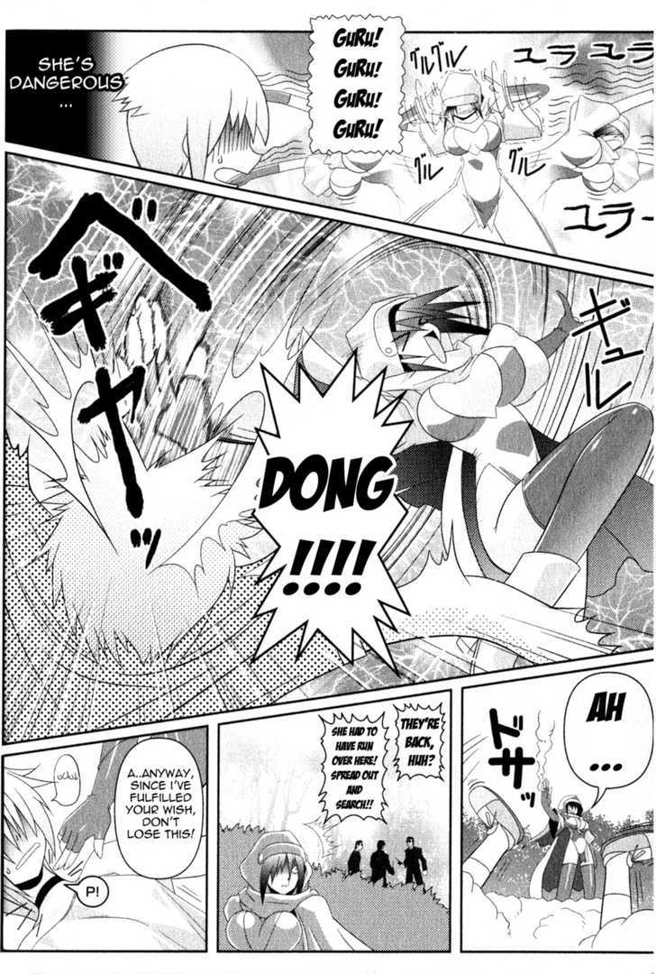 Asuka Hybrid Chapter 1-18 - Page 10