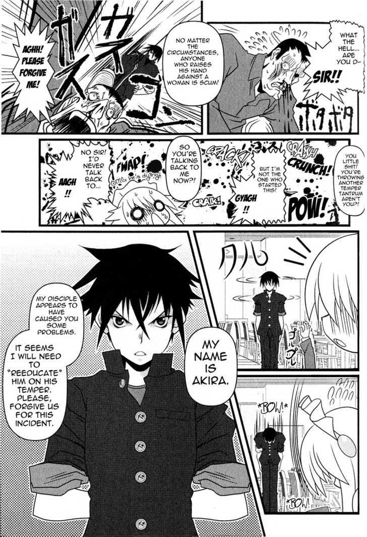 Asuka Hybrid Chapter 1-18 - Page 119