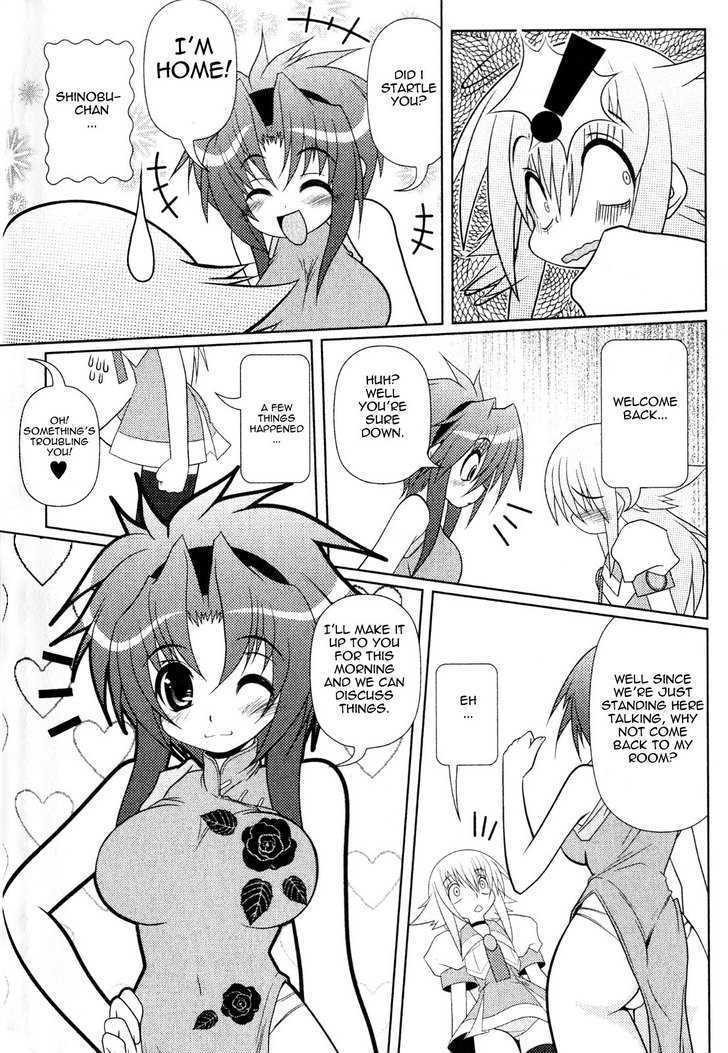 Asuka Hybrid Chapter 1-18 - Page 127