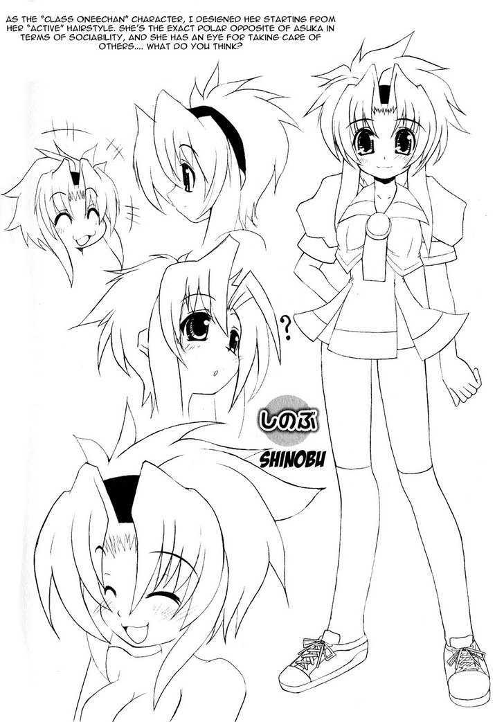 Asuka Hybrid Chapter 1-18 - Page 160